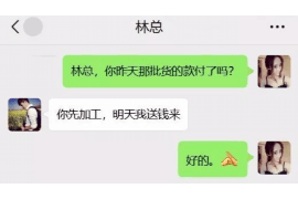 博尔塔拉讨债公司